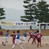 倉吉打吹ライオンズクラブリーグ少年サッカー大会